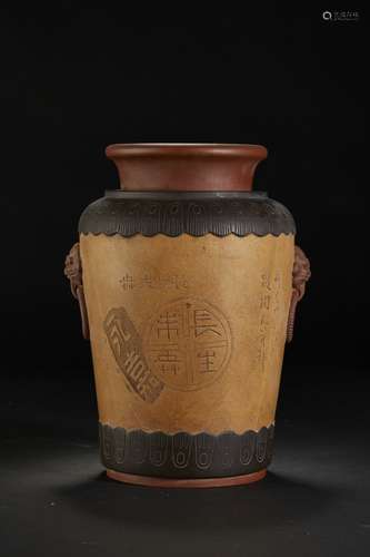 Chinese Zisha Bottle