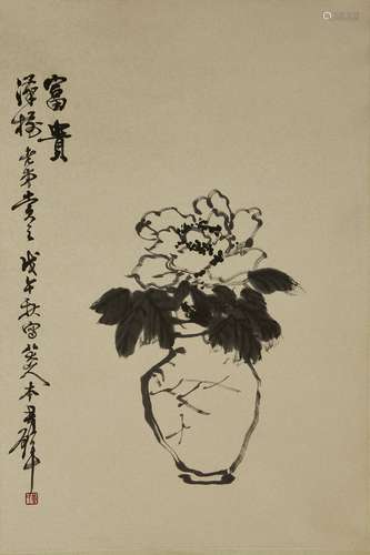 Chinese Painting - Badashanren