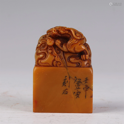 A CHINESE SOAPSTONE CARVED CHI-DRAGON SEAL