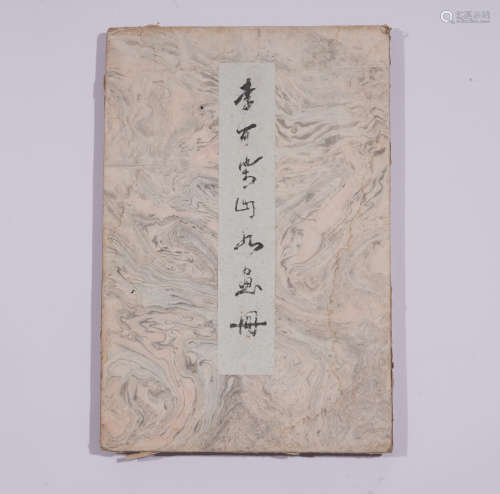 A Li keran's landscape album painting