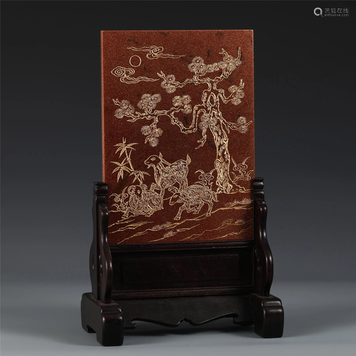 A CHINESE THREE GOATS AND PINE TREE TABLE SCREEN