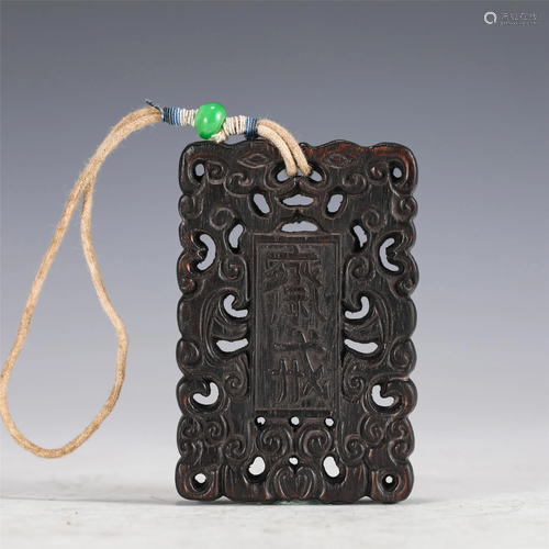 A CHINESE CHENXIANG WOOD CARVED FASTING PENDANT