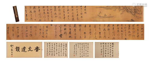 A CHINESE CALLIGRAPHY HAND SCROLL