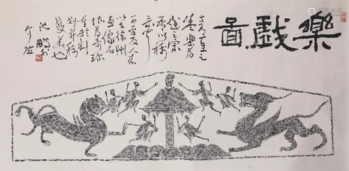 A CHINESE PAINTING OF FIGURE STORY