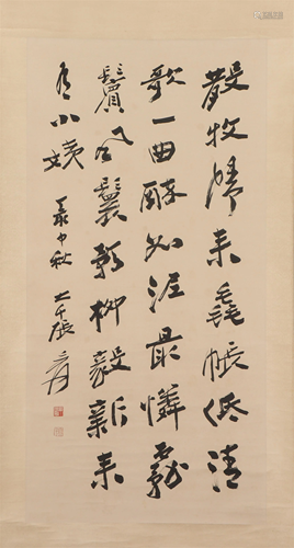 A CHINESE CALLIGRAPHY