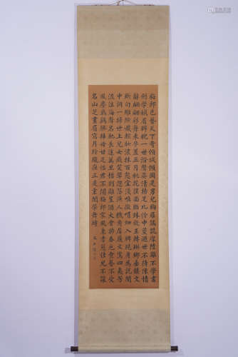 A Lu runyang's calligraphy painting