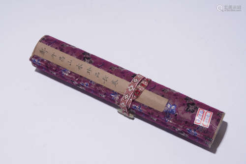 A Zheng wuchang's landscape hand scroll