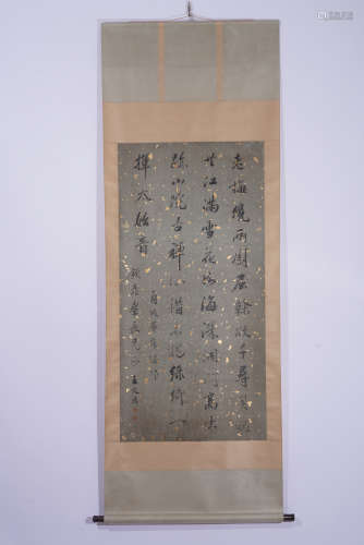 A Wang wenzhi's calligraphy painting