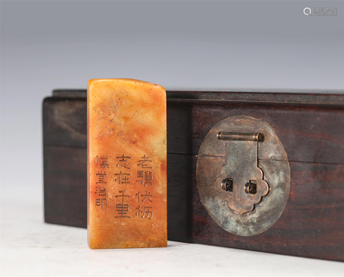 A CHINESE INSCIRBED SOAPSTONE SEAL