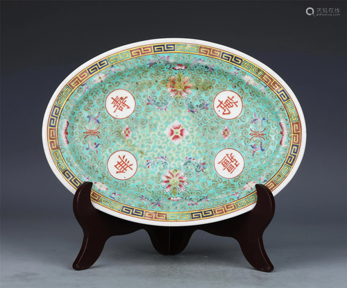 A CHINESE FAMILLE ROSE PORCELAIN DISH