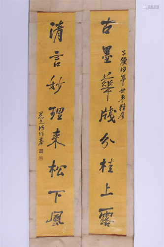 A CHINESE CALLIGRAPHY COUPLET