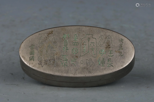 A CHINESE BRONZE INK BOX