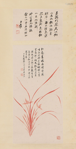 A CHINESE PAINTING OF ORCHID WITH INSCRIPTIONS