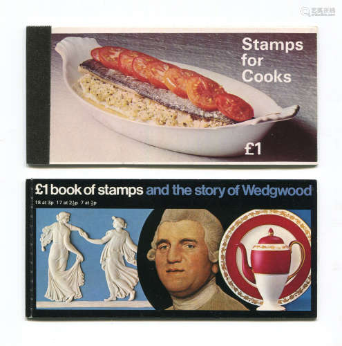 An album of Great Britain stamp booklets with prestige from ...