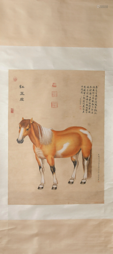 A Scroll Painting by Lang Shi Ning