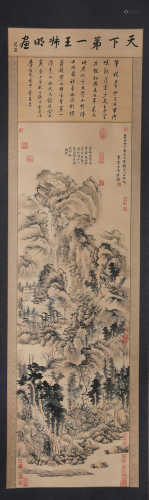 A Scroll Painting By Dong Qi Chang
