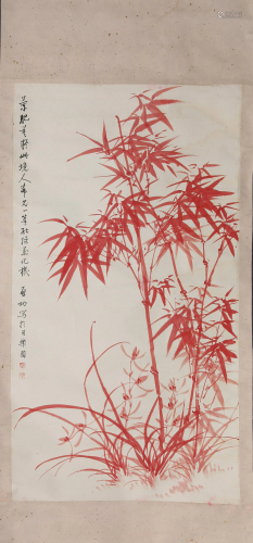 A Scroll Painting by Qi Gong