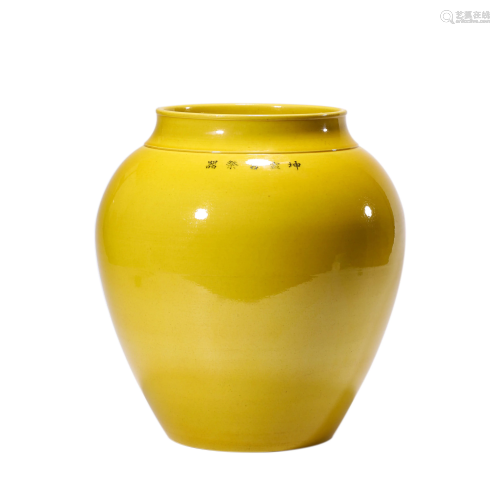 Porcelain Yellow-Glazed Jar, Xuantong Mark