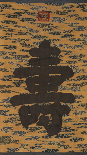 A Silk Scroll Painting