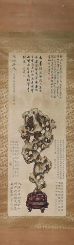 A Scroll Painting By Pu Jin