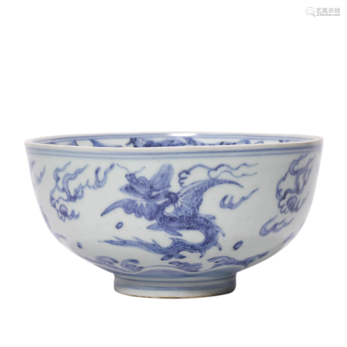 A Porcelain Dragon Bowl