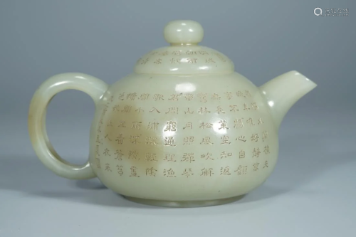 A JADE CARVING WITH INSCRIPTIONS TEAPOT