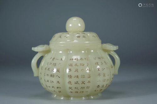 A MELON RIDGED JADE TEAPOT WITH INSCRIPTIONS