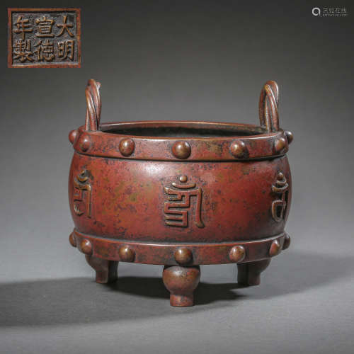 MING DYNASTY, CHINESE COPPER CENSER