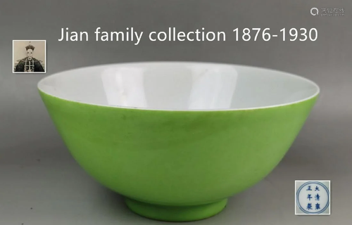 A Chinese green glazed porcelain bowl