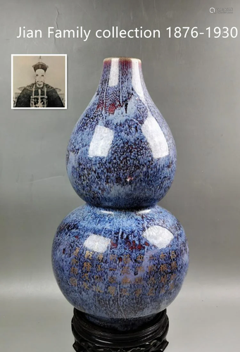 A Chinese flambe-glazed porcelain vase