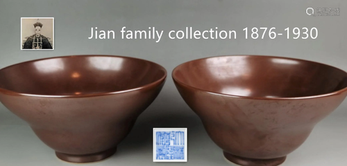 Pair Chinese brown glazed porcelain bowls