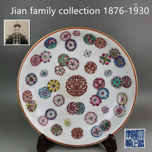 A Chinese famille rose floral porcelain plate