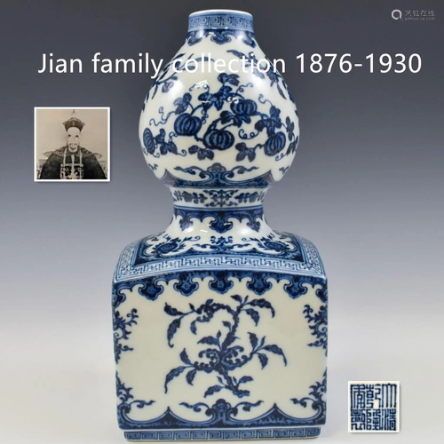 A Chinese blue and white square double gourd vase