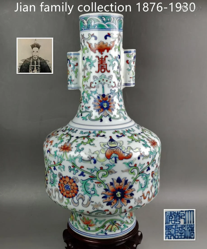 A Chinese doucai floral porcelain vase with handles