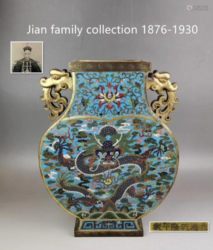 A Chinese Qing dynasty cloisonne enamel dragon vase