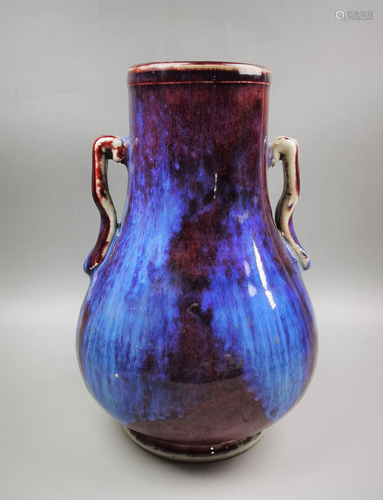 A Chinese flambe-glazed porcelain vase