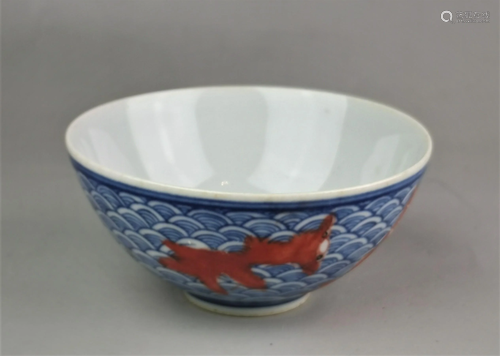 A small Chinese blue and white with red fish porcelain