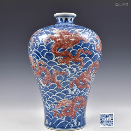 A Chinese blue and white and red-underglazed dragons