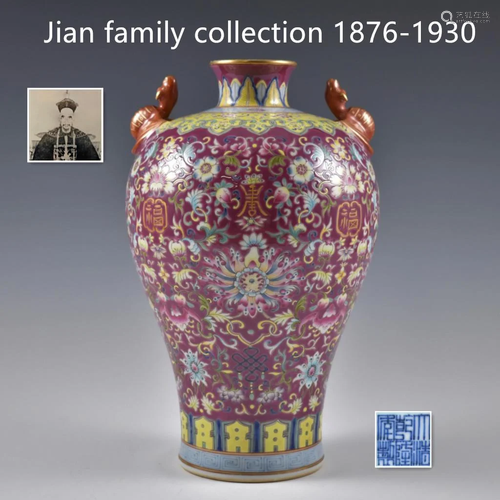 A Chinese famille rose floral porcelain meiping with