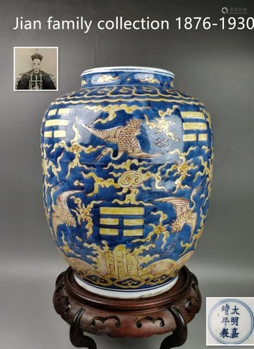 A Chinese blue and white and sancai porcelain jar