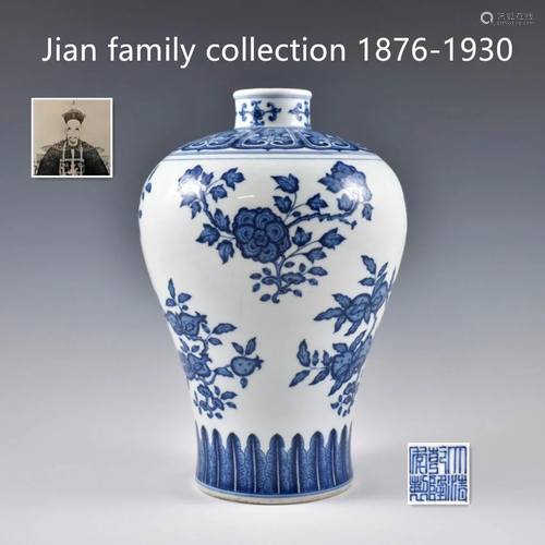 A Chinese blue and white floral porcelain meiping