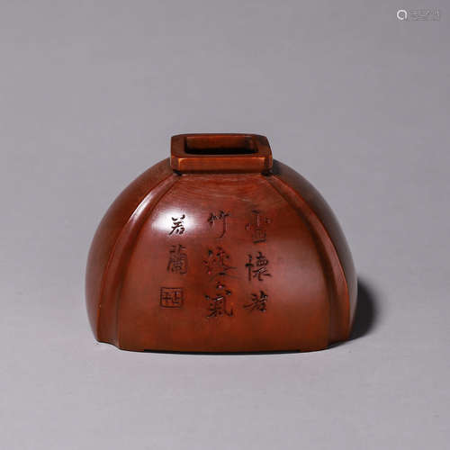 An inscribed bamboo water pot