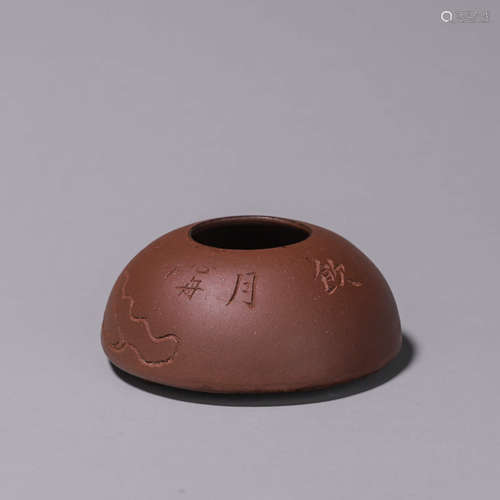 An inscribed zisha ceramic water pot