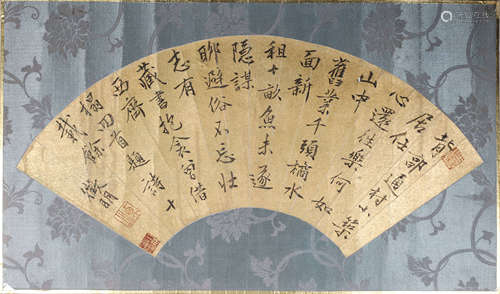 A piece of Chinese calligraphy