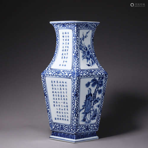 An inscribed blue and white figure porcelain vase