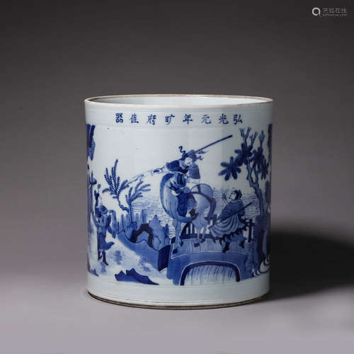 A blue and white figure porcelain brush pot