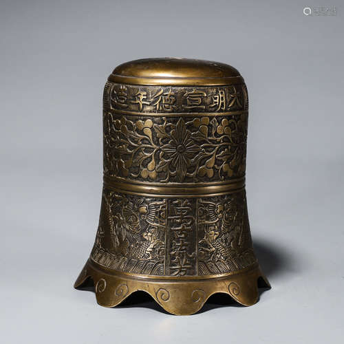 An inscribed copper bell