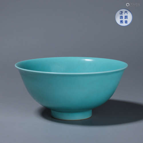 A celadon glazed porcelain bowl