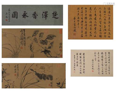 The Chinese calligraphy and flower-and-plant painting, Chenc...