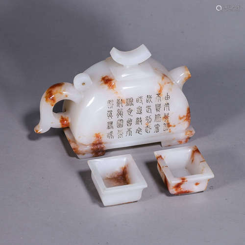 A set of inscribed Hetian jade teapot